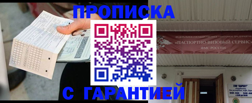 найти адрес прописки в Гатчине