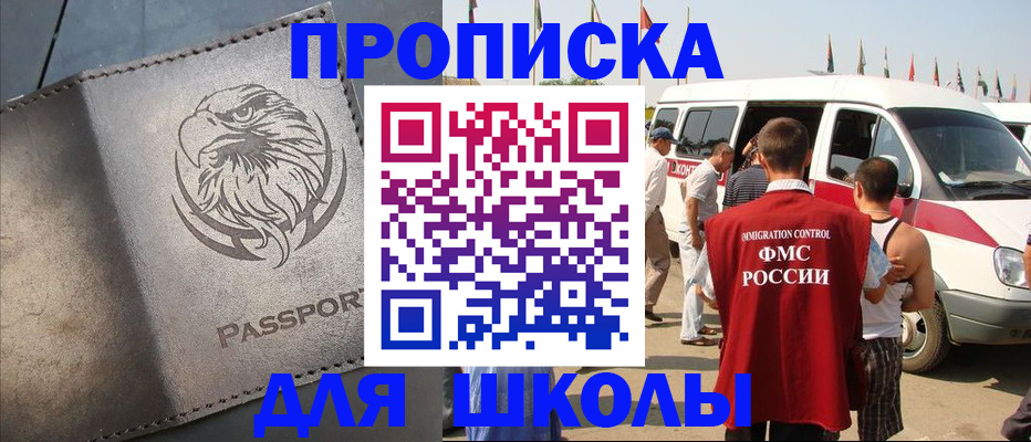 временная регистрация 2025 в Гатчине