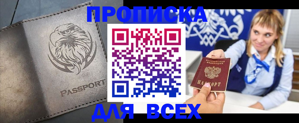 регистрация для школы в Гатчине